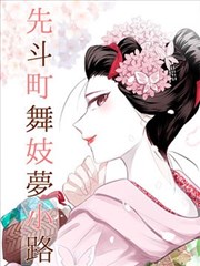 中国奇谭动画短片集海报占位图