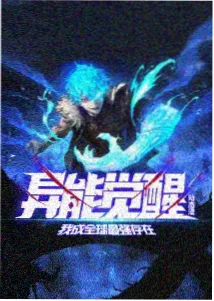 雾山五行国创动画海报占位图